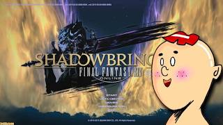 【FFXIV】FF14 漆黒のワカバさん　part1