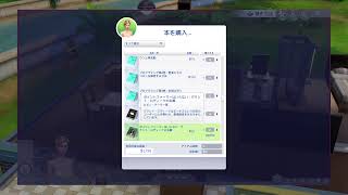 フレ専用