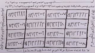 Download lagu KHATIM🖋️ 12 000 AYATOUL KOURSI YOU⚙️ mp3 Download lagu KHATIM🖋️ 12 000 AYATOUL KOURSI YOU⚙️ mp3