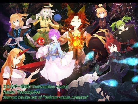 【東方】House set of DarkGio-P's Favorite Songs 〜 凛 set (Another)【ハウスリミックス】