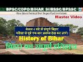Bihar GK For BPSC Bihar History Modern History Of Bihar BPSC Special GK Bihar SI GS
