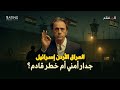 العراق والأردن وإسرائيل تبني جداراً حول سوريا حصار أمن