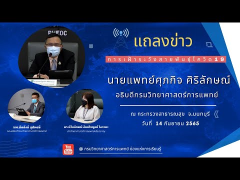 คลิกเพื่อดูคลิปวิดีโอ