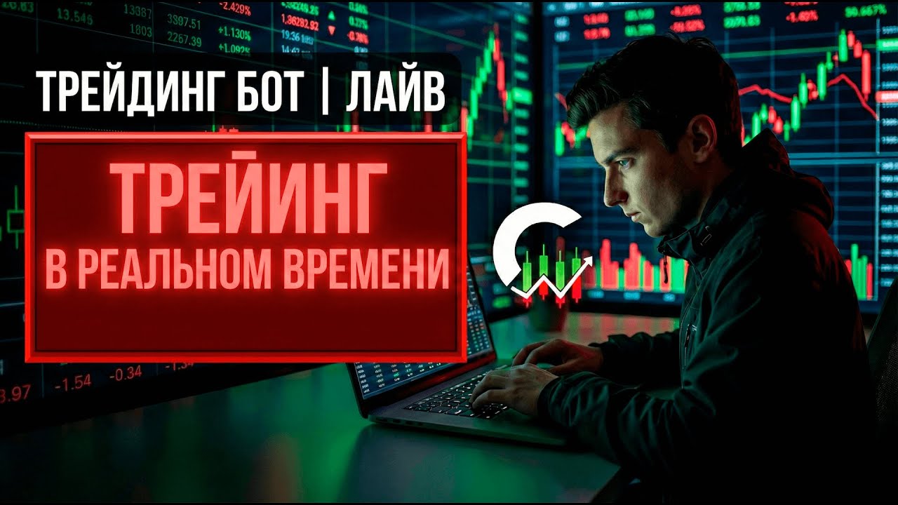 Копитрейдинг на Binarium | Настройка бота