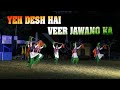 Yeh Desh Hai Veer Jawanon Ka Bhangra
