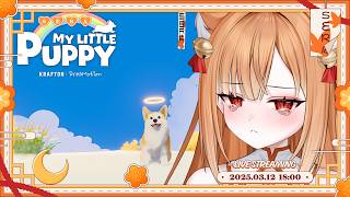 【My Little Puppy】『人が死ぬと、先にあの世に旅立った犬が迎えに来る…という話があります。』💧💧【PROMISU/セラ】