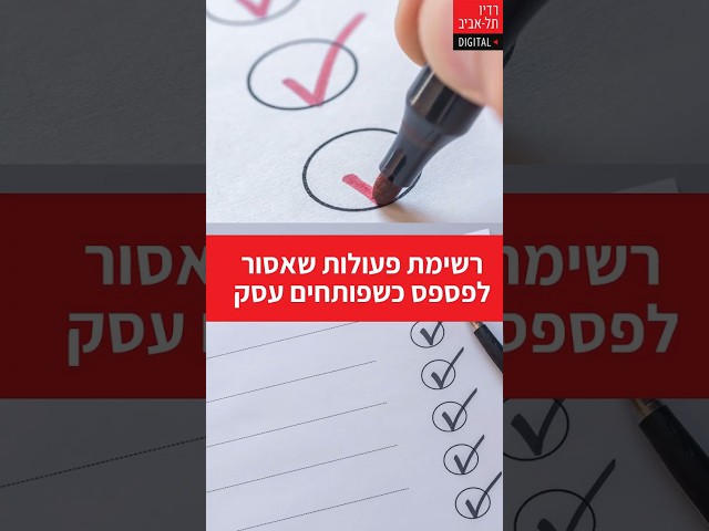  ראיתם כבר את ליבי עדה-ולנסי אצל דני וידיסלבסקי? זה קרה בתוכנית 'מאני טיים' ברדיו תל אביב (102FM), שם שמענו על יועצת ומנחת סדנאות מיניות לבני נוער (ייעוץ...
