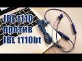 JBL JBLT110BLK - видео