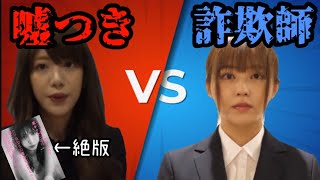 【かねこあやvsてんちむ炎上】を分かりやすく解説【元婚約者/豊胸手術】