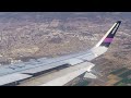 Volaris Aterrizaje en Leon Bajío |  landing in El Bajío | A320 (XA-VLK)