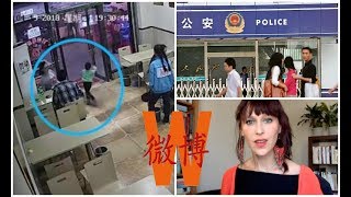 Caught on Camera: Pregnant Woman Intentionally Trips 4-Year-Old Boy