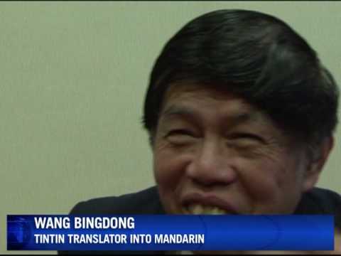 Tintin embarks on new adventure in China