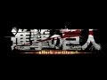 Attack on Titan OST - The Reluctant Heroes ...