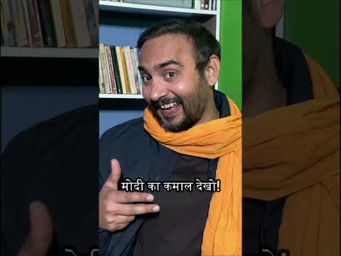 मोदी भक्तों ने ही पोल खोल दी 🤣🤣 #apkareporter #andhbhakts #hindu
