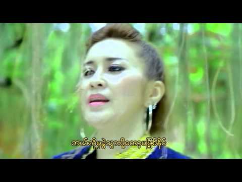 Dee Dee - Akhine Myae Sone Thit Sat