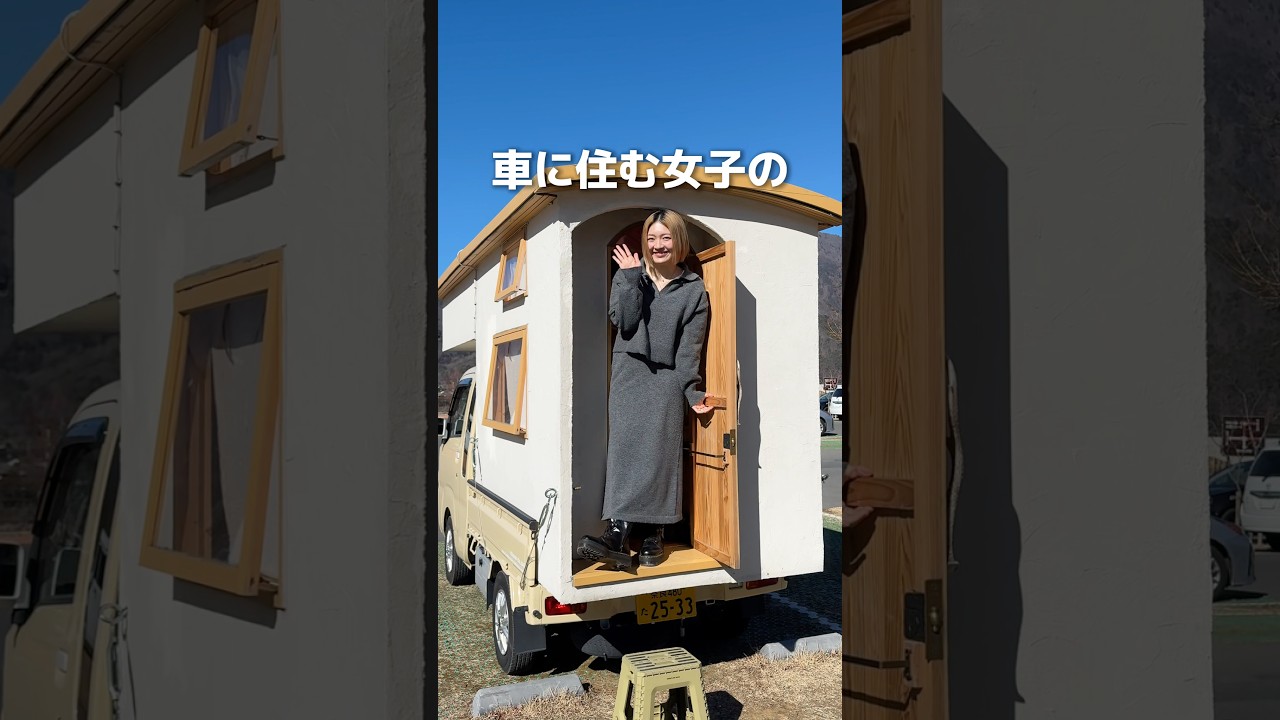 車に住む女子の観光する日の過ごし方【佐賀県情報発信所】#PR #佐賀県 #車中泊 #バンライフ #ライフスタイル