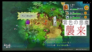ＰＡＲＴ12ポケモン救助隊を実況！