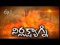 Idi Sangathi ఇదీ సంగతి 20th March 2014