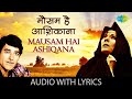 Mausam Hai Aashiqana Lata Mangeshkar Pakeezah Lyrical Video Old Hindi Song