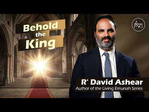 Behold the King | Rabbi David Ashear