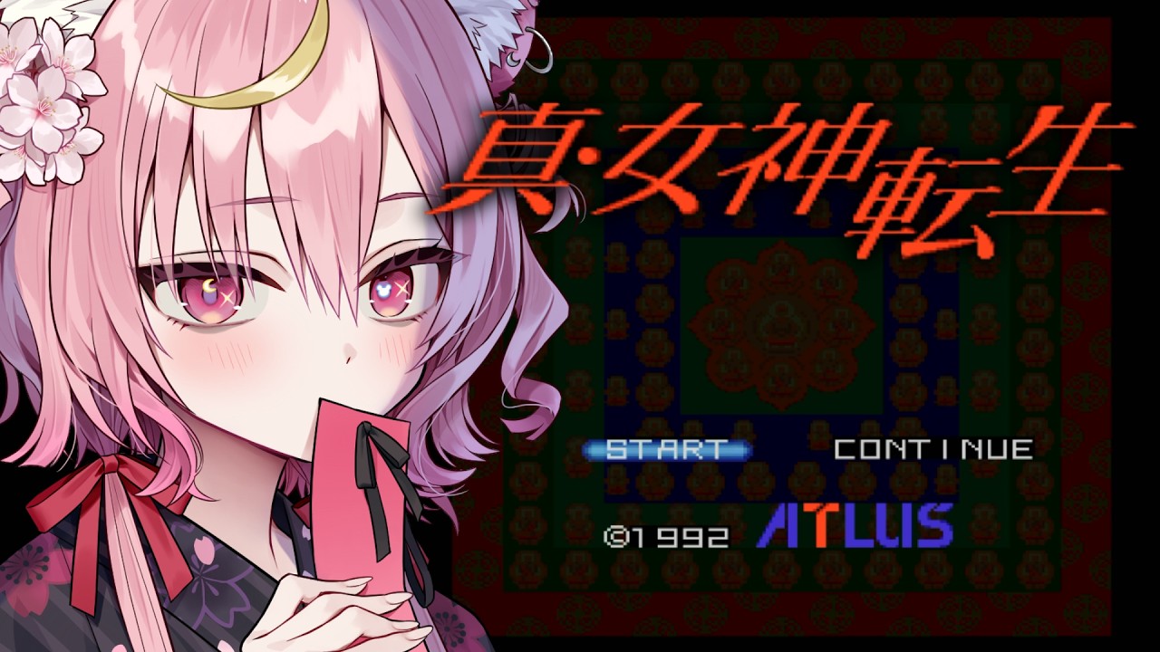 #1【 真・女神転生 】悪魔の出現.ᐟ.ᐟ 崩壊した東京.ᐟ.ᐟ はじめての真・女神転生.ᐟ.ᐟ 完全初見でメガテンを楽しむぞ👿✧ ※ネタバレあり【アルカナ・グリミィベア/Varium】