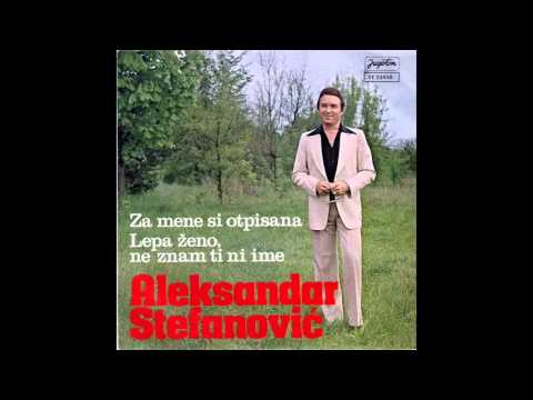 Aleksandar Stefanovic - Lepa zeno, ne znam ti ni ime - ( Audio 1978 )