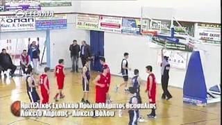 Σχολικό Πρωτάθλημα Θεσσαλίας | Λύκειο Λάρισας-Λύκειο Βόλου 68-49