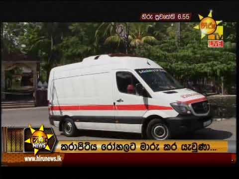 Hiru News 6.55 PM | 2019-03-20
