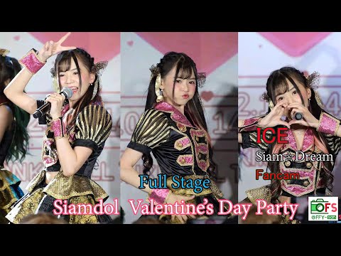 12022022 [Fancam]​ Ice Siamdream -​ Full Stage @ Siamdol Valentine's Day Party