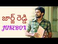 George Reddy Movie JUKEBOX