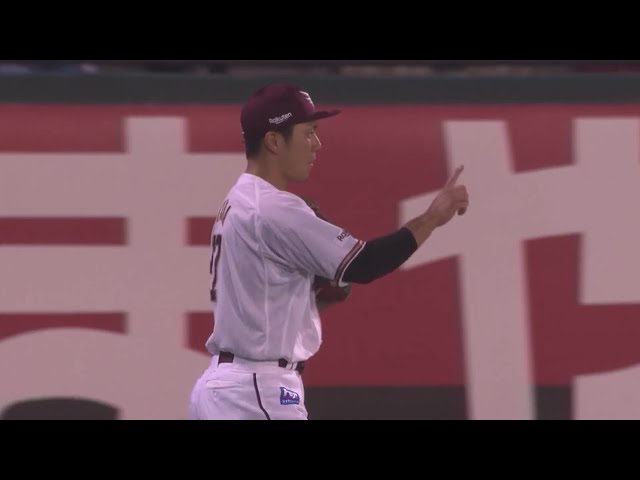 【9回表】掴み取った!! イーグルス・岡島豪郎 フェンス際の打球をジャンピングキャッチ!!  2023年7月26日 東北楽天ゴールデンイーグルス 対 北海道日本ハムファイターズ