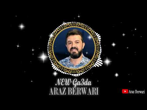 ئاراز بەرواری نيترين گەعدە Araz Berwari Netren Ga3da 2023