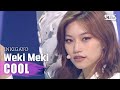 Weki Meki(위키미키) - COOL @인기가요 inkigayo 20201011