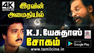 individual inaintha kaigal individual inaintha kaigal
