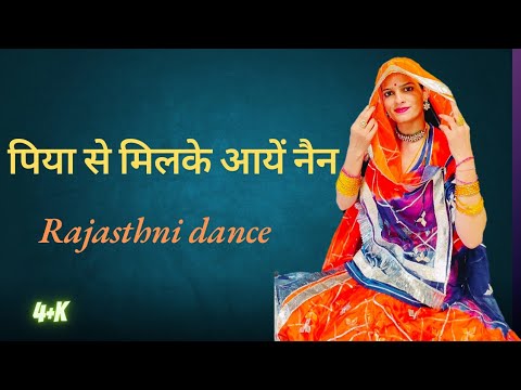 New Rajasthani Dance 2025❣️//piya Se Milke Aaye Nain//Rajasthani dance//rajputi dance#trending