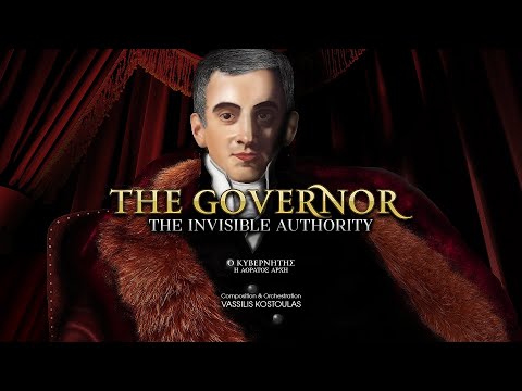 The Governor - The Invisible Authority / O Κυβερνήτης - Η Αόρατος Αρχή
