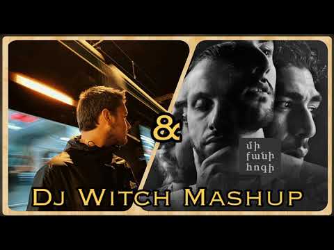 Omer Balik ft Mi Qani Hogi - Coffee Blues x nKariq (Dj Witch Mashup)