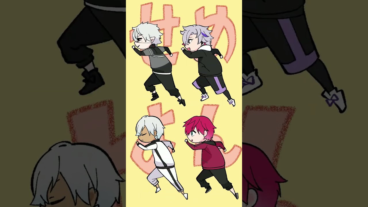 せめよんアイキャッチ【葛葉】