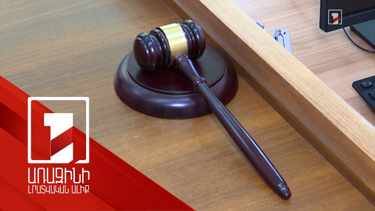 Դատավորների գործունեության գնահատման նոր կանոններ կսահմանվեն. նախագիծ