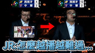 [閒聊] 電競微媽寶 JR FB