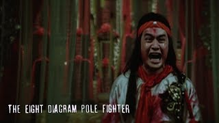 The 8 Diagram Pole Fighter Original Trailer (Lau Kar-leung, 1984)