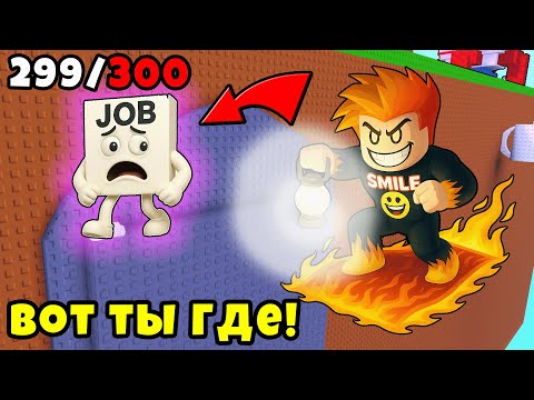 А ты Знал Где Прячутся Эти Брейнроты в Find the Brainrot Roblox