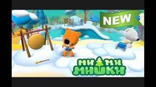 Игра мультик для детей Мимимишки 2017 новые серии 5 серия Порядок в доме Тучки / Game Mimimishki