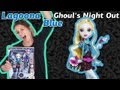 Обзор на Lagoona Blue Ghouls Night Out Monster High ...