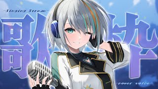 【 歌枠 】カッコイイ 歌 声で元気をお届け！ I'm a mess / 天城越え / FAKE LAND【#ラティLIVE / KARAOKE / Vsinger ラティオ・ユィリス 】