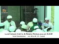 Yaa Rasulullah Suluk Lantunan Cinta Rindu Rasulullah SAW Alfian M