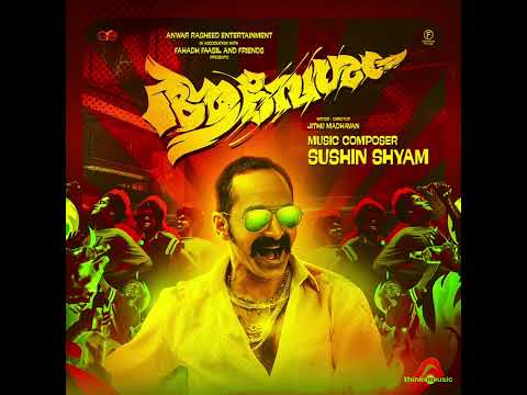 The Last Dance - Hanumankind and Sushin Shyam (Extended Version)