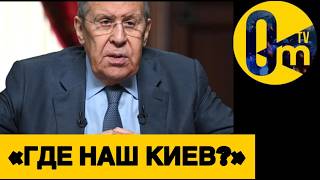 «УКРАИНА НЕ ДОЛЖНА БЫЛА СОПРОТИВЛЯТЬСЯ!»