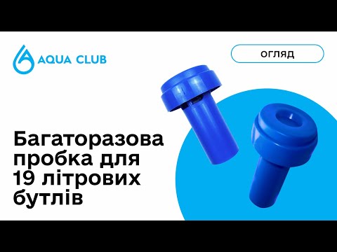 Кулеры для воды. Основные неисправности А-Сервис