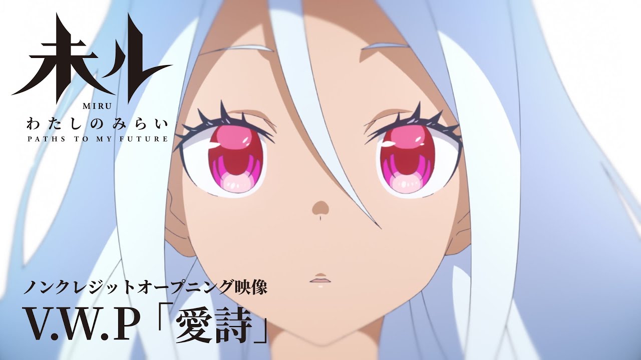 MOVIES｜TVアニメ『未ル わたしのみらい』公式サイト